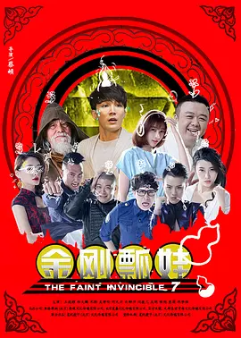 公交车强摁做开腿呻吟h动漫