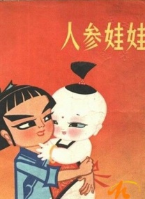 国产99久久久久久免费看